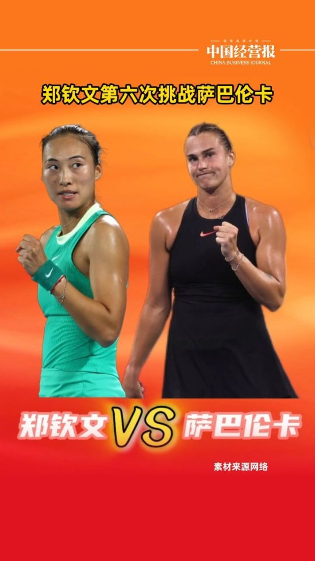 wta1000(wta1000赛)